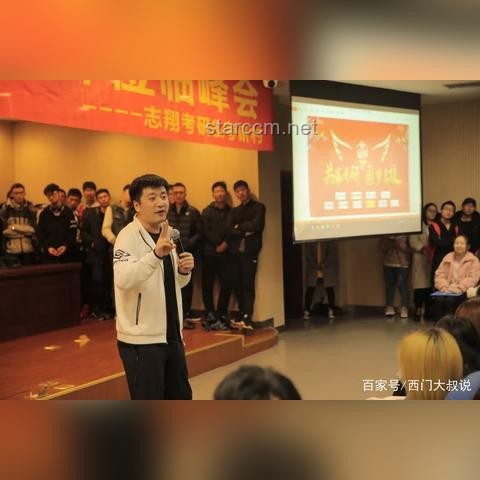 张雪峰或退直播界，教育咨询领域迎变革